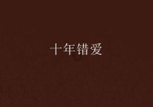 熊出没百层大冒险