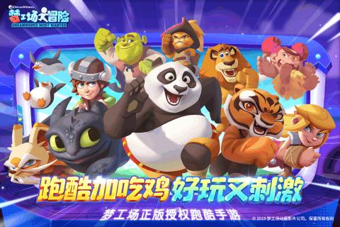 探探猫之飞刀大师