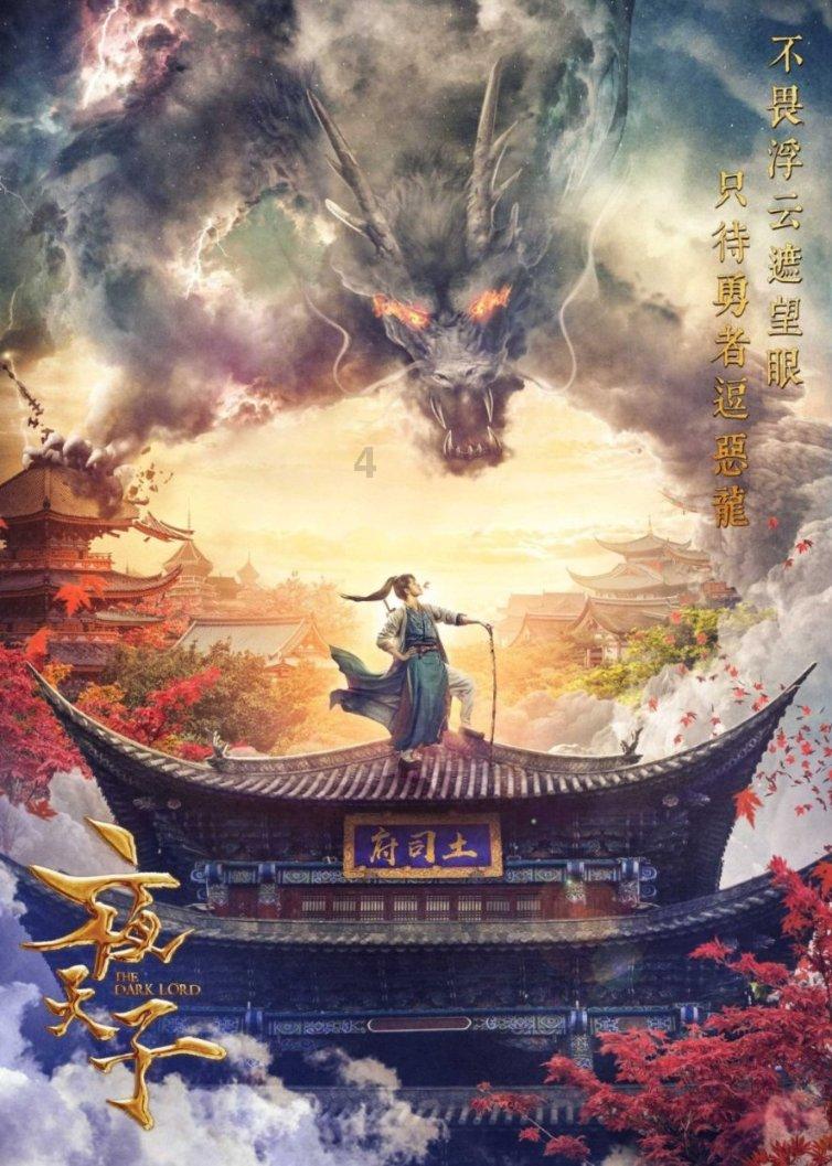 逃离奇异森林