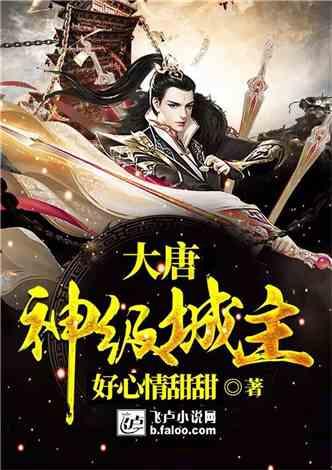 射击弹跳球