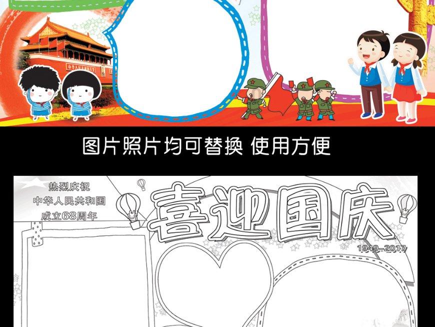 救援青龙