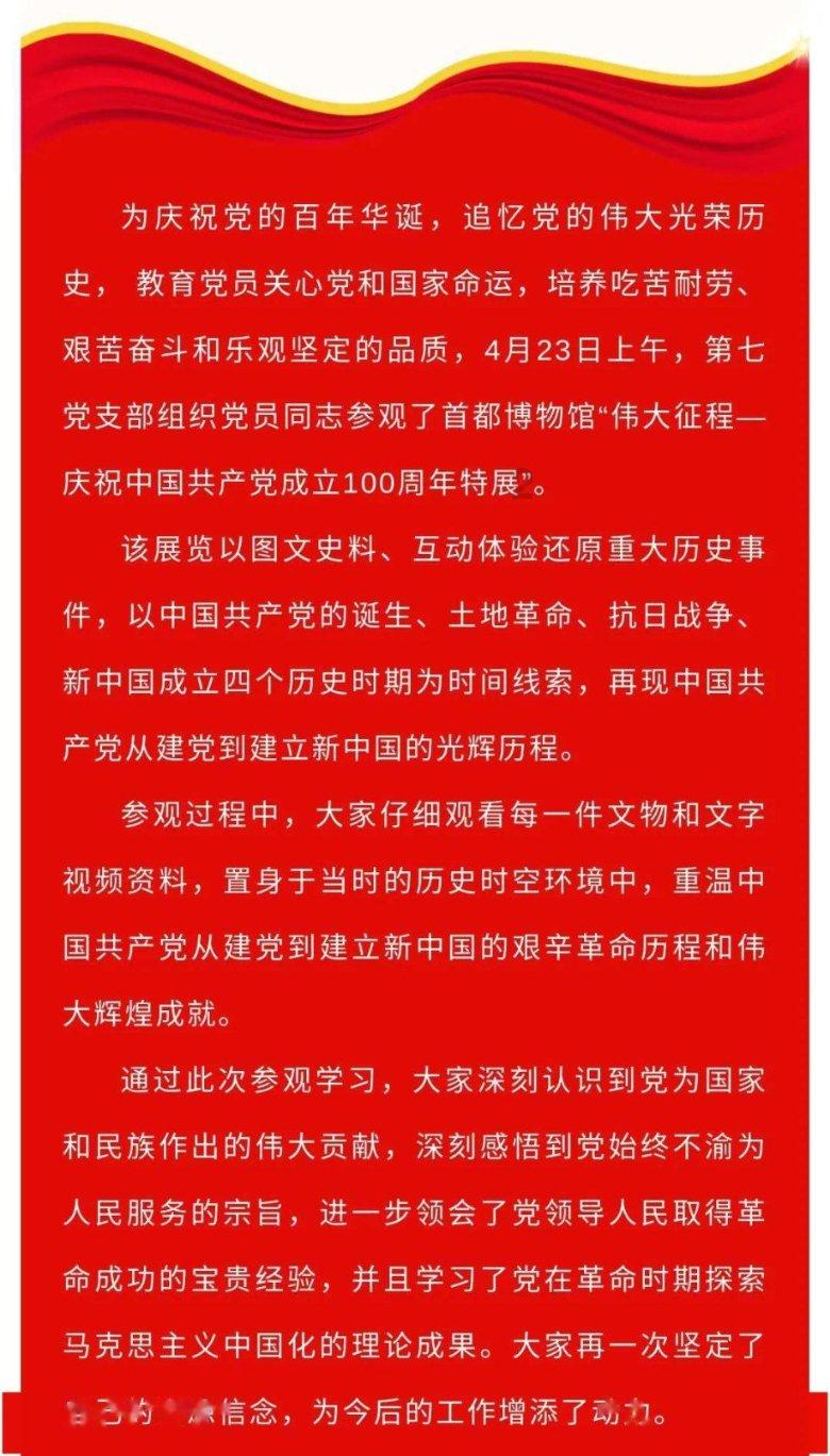 原始人打棒球